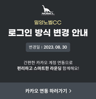 카카오-로그인-연동