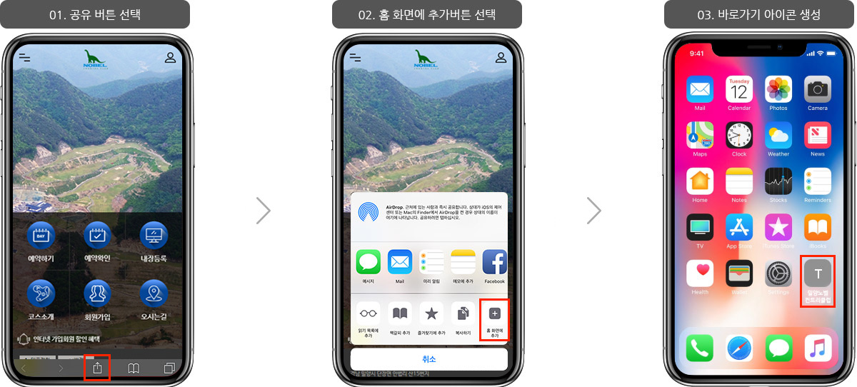 아이폰